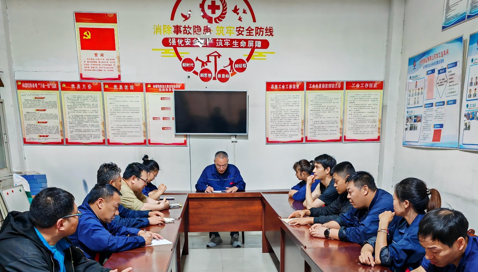 3.加工鹽車間組織學習